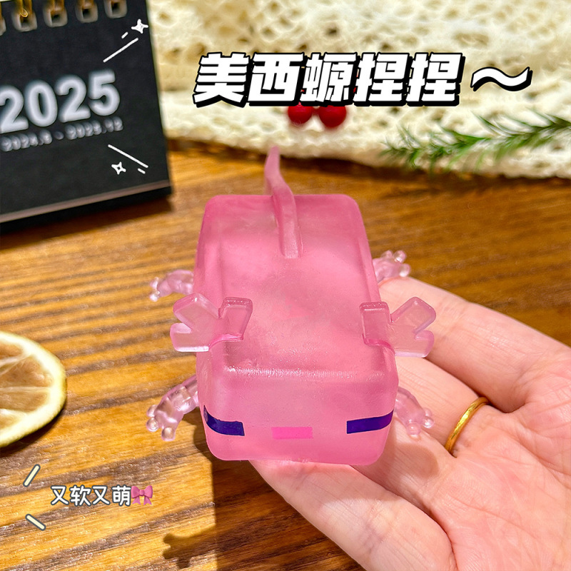 网红爆款美西螈捏捏乐可塑性解压玩具麦芽糖减压发泄神器捏捏批发|undefined