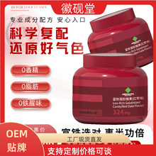 ���Fܛ�������FŮ�ԠI�B�a��t��ζ270g���bŮ�Ԍ��ú��FԪ�ش��l