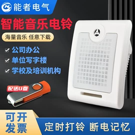 其他报警器;公共广播系统;其他影音电器