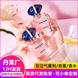 头发免洗喷雾;化妆水爽肤水;香薰膏