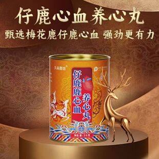 ��¹��Ѫ�B����¹�������lһ�����l���y���a���׼�ʳ¹��