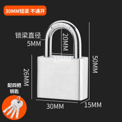 304不鏽鋼掛鎖戶外鎖頭防水防鏽通開獨立鎖倉庫防撬大門鎖防剪鎖