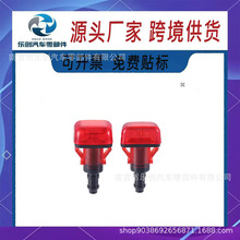 76850-SZA-A01 76810-SZA-A01�󵲷粣����ϴ��ˮ�� ����ˮ����ˮ