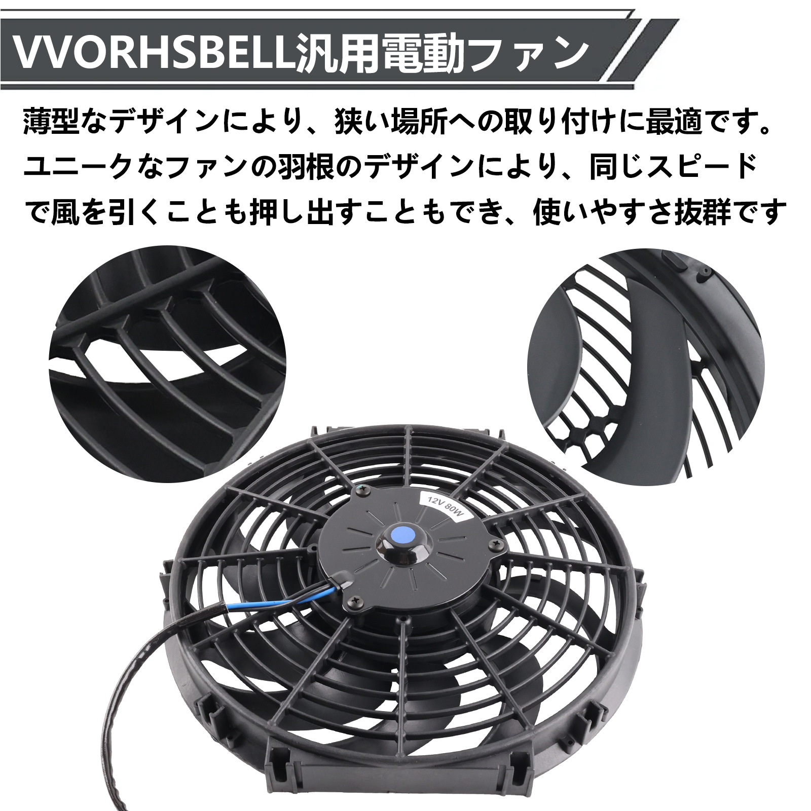 Cross-Border Auto Parts Factory Other Cooling Modification Fan Universal DIY 10 12 Inches 12V 80W 90W