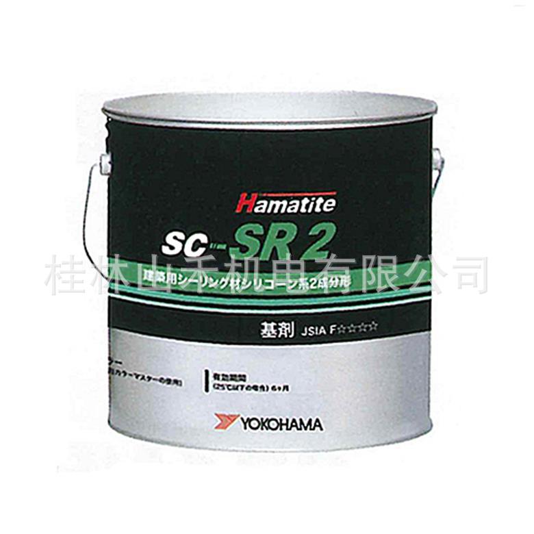 横浜ゴムハマタイト SC-SR2　4L   HTS420