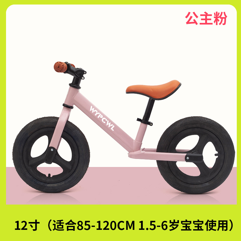 Bicicleta de equilibrio de acero con alto contenido de carbono sin pedales para edades de 1 a 6 años, bicicleta deslizante, andador, patinete para niños.