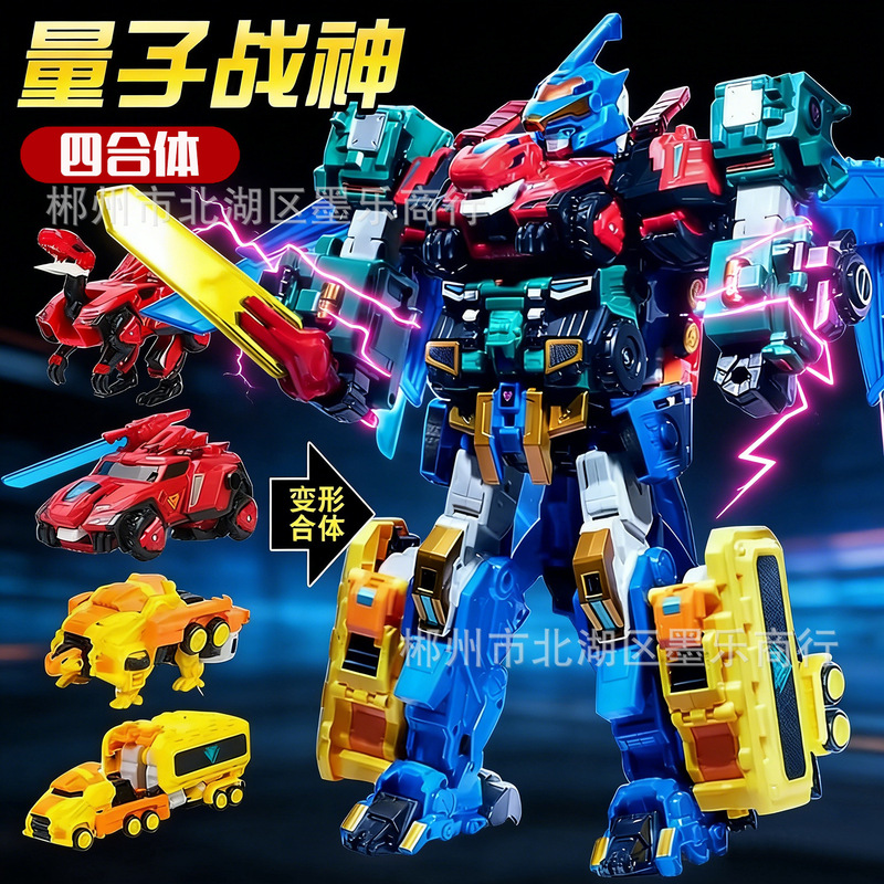 Audi Quantum Team's Dinosaur Guardian Glorious War God Supersonic War God Transforming Mecha Fusion Robot Toy