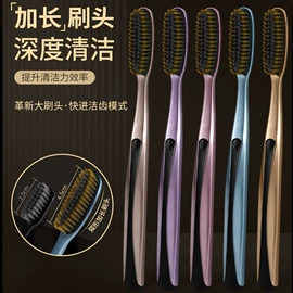 牙刷;牙签、牙线;电动牙刷