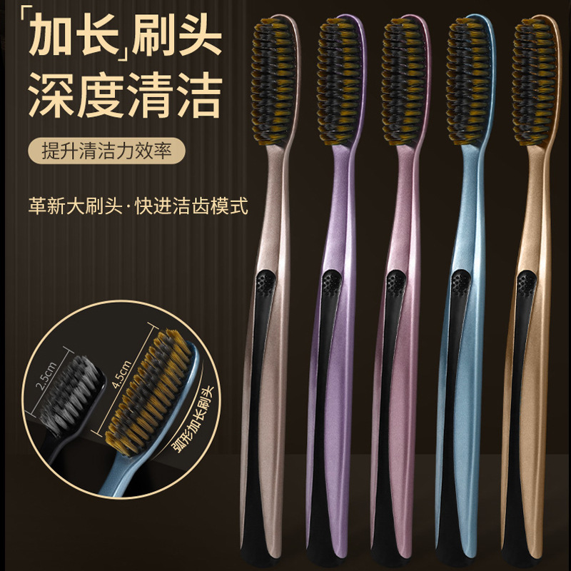 Qingyang ラージヘッド歯ブラシ、柔らかい毛、大人用、高級金メッキ、長く幅広、怠惰な家族向け、男性専用|undefined
