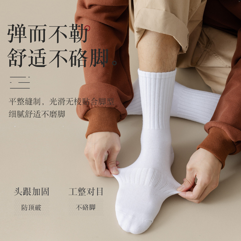 Men's Pure Cotton Socks, Thin Style for Spring and Summer, 10A Antibacterial, Odor-Resistant, Breathable Sports Socks, Women's Mid-Calf Socks, Zhuji Socks