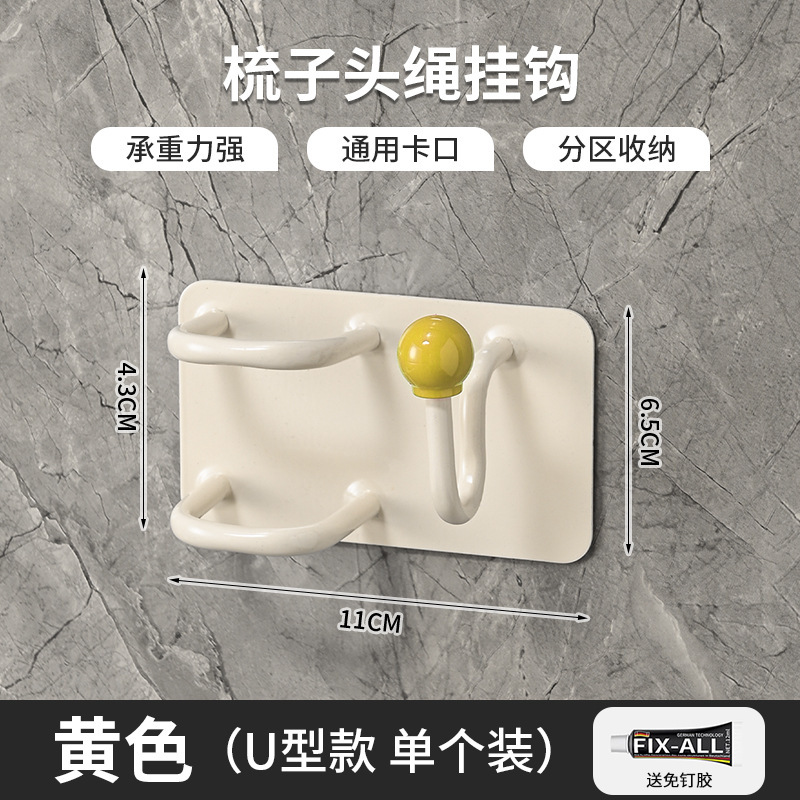 卫生间发圈发箍头绳挂钩免打孔梳子置物架浴室壁挂式发饰皮筋挂架|undefined