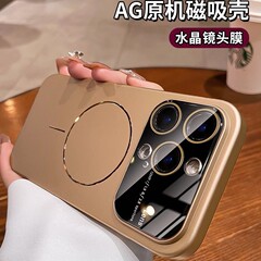 Apple 16携帯電話ケース、裸機のような感触、17promax磁気吸着、落下防止、iPhone14高級感保護ケースに適用