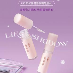 [Formaldehyde-Free with Report] Ukiss False Eyelash Glue Is Long-Lasting, Strong, Quick-Drying, Traceless, Light, Invisible and Waterproof