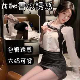 夜澜风情趣内衣床上激情火辣学生套装制服诱惑水手服挑逗战袍A65