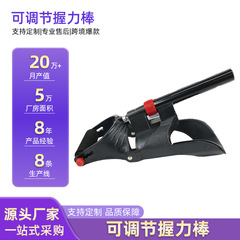 調整可能な腕力棒握力器腕力器家庭用フィットネス器材腕力手訓練器