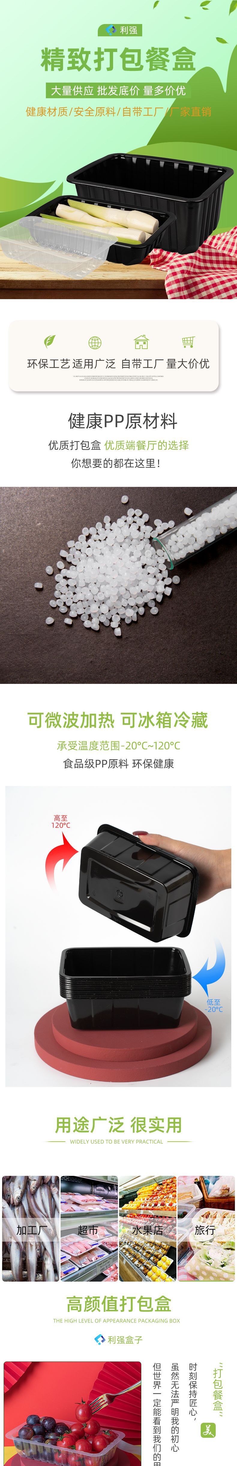 详情页_01.jpg