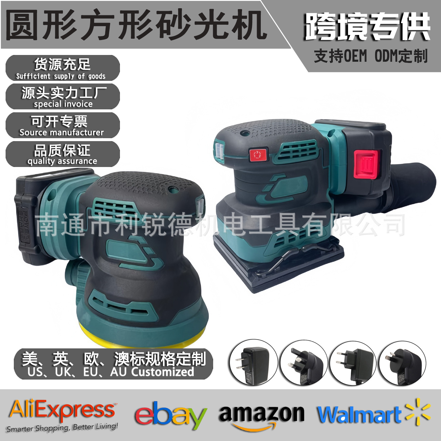 无刷锂电砂光机圆形方形迷你砂纸机腻子打磨机木头金属打磨抛光机