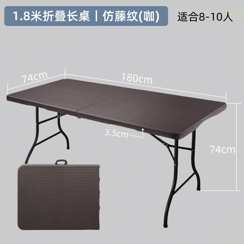 Mesa larga portátil tabla plegable al aire libre tabla de cabina simple mesa de comedor silla moldeada por soplado tabla plegable mercado nocturno plástico