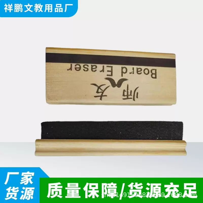 黑板擦白板笔专用板擦 擦黑色款毛毡黑板擦粉笔擦学校教学专用