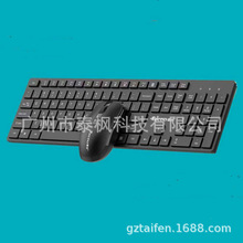 �ײ�3250�o���I�����b 2.4�ɿ����Pӛ����X�k�������̄��I�����b