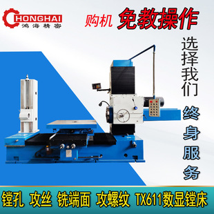 ��M�� TX611��ʽ�M�� ���@�x�b ΢�{�M�^ ㊊A�^