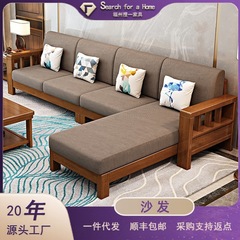 实木沙发组合现代简约小户型经济型布艺沙发新中式客厅储物木沙发