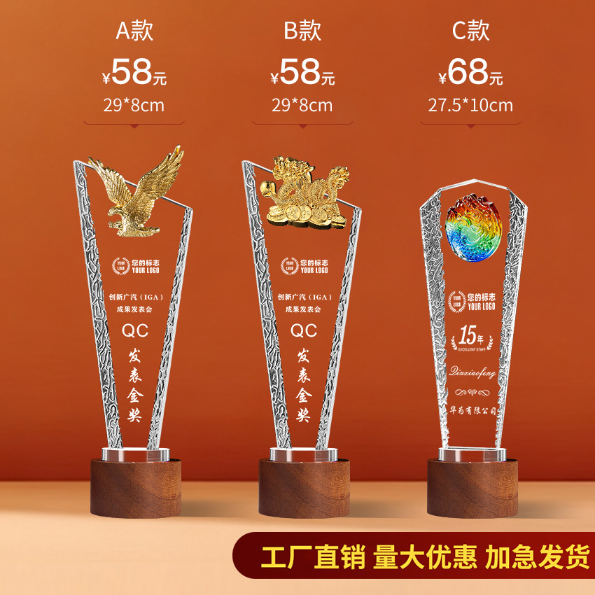 Trofeo de cristal Impresión en color de madera personalizada Niños Cinco estrellas Resina Metal Reunión anual Baloncesto Fútbol Autorizado Tarjeta de recuerdo