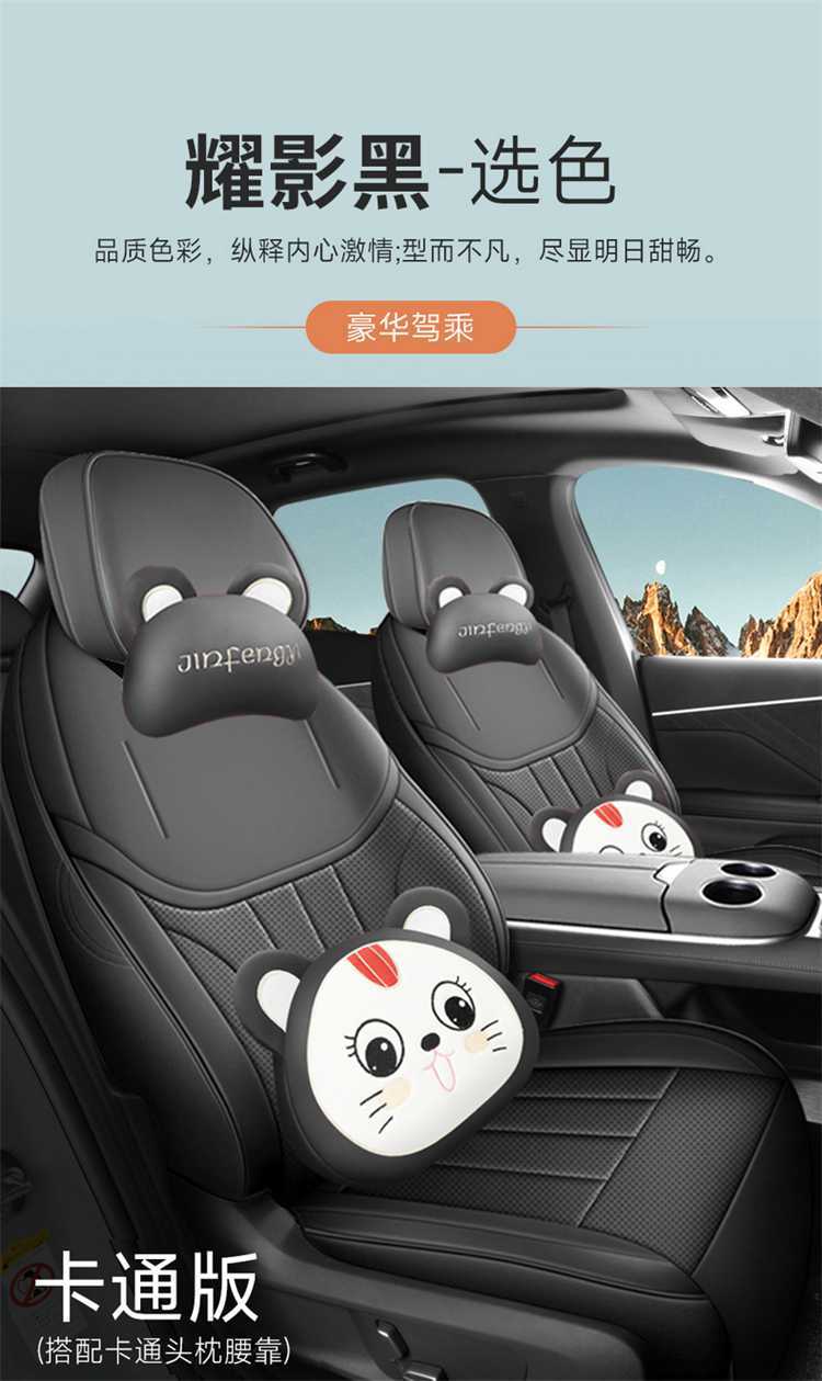 Changan Deep Blue S07 Car Seat Cushion, Deep Blue S7 Full Leather Seat Cover, All-Season Universal Seat Cushion, Full-Cover Seat Cover
