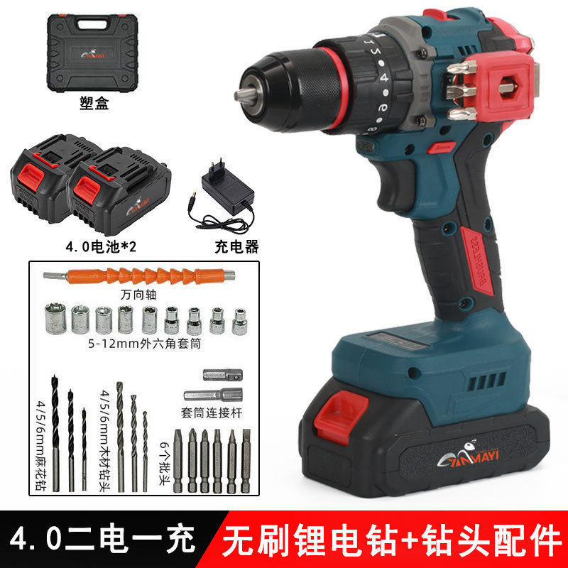 21v跨境多功能锂电钻套装外贸充电式手电钻家用冲击钻手枪钻批发