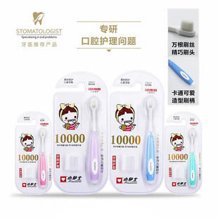 С�oʿ��ͯ��ˢ������ˢYK01��ܛë���ܿ�ͨ�����o�l��ǻ�tԺ����