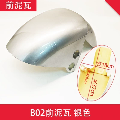 Electric vehicle fender B02 Shell Front Mudguard Electric Vehicle - b02-front-mudguard-silver