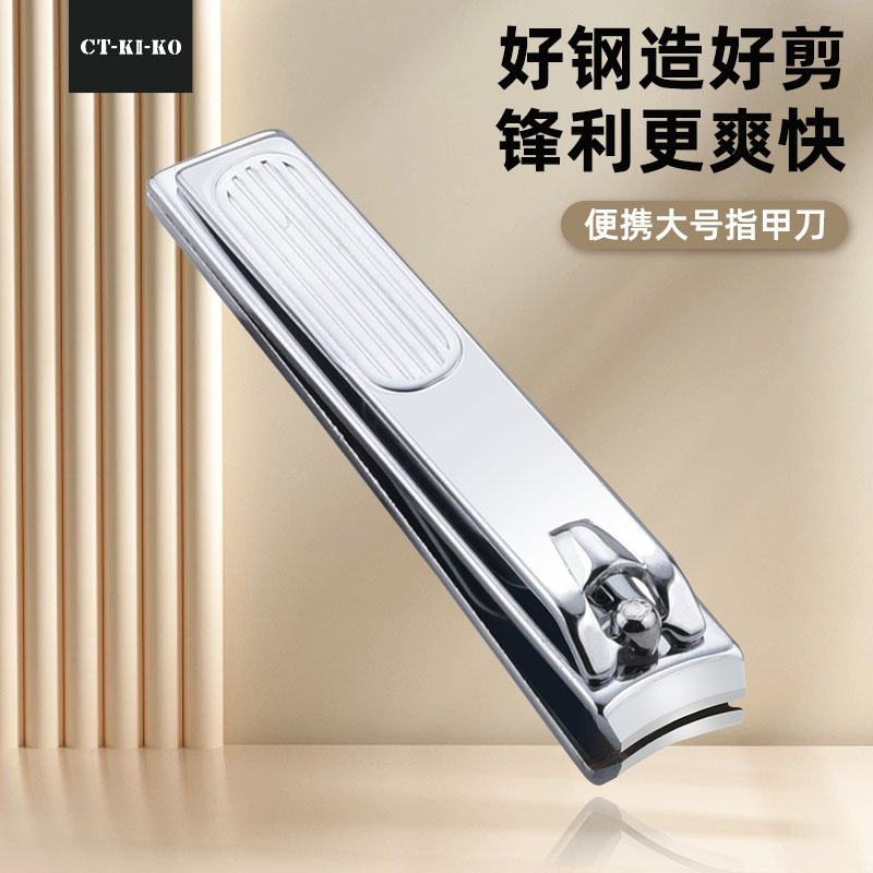Carbon Steel Vertical Pattern Nail Clippers Large Single Nail Clipper for Cutting Baby Nails Portable Pedicure Manicure