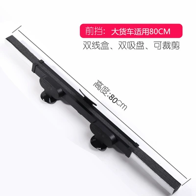 New cartoon car sunshade, Sun shade - one-piece-thickened-80cm