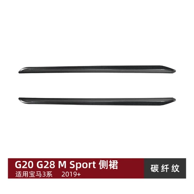 Suitable for Bmw 3 Series Big Surrounded - carbon-fiber-pattern