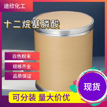 ʮ�������� ��ʮ��������� 5137-70-2 ����98% �F؛����