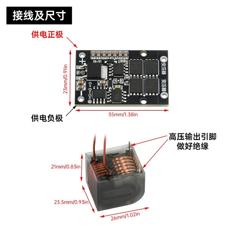 DC 6-15V から AC 10kV-25kV アーク点火装置高電圧モジュールドライバーボード変圧器ライター|undefined