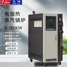 ����36kw������l���� ȫ�Ԅ�50kg/H늼ӟ������l����