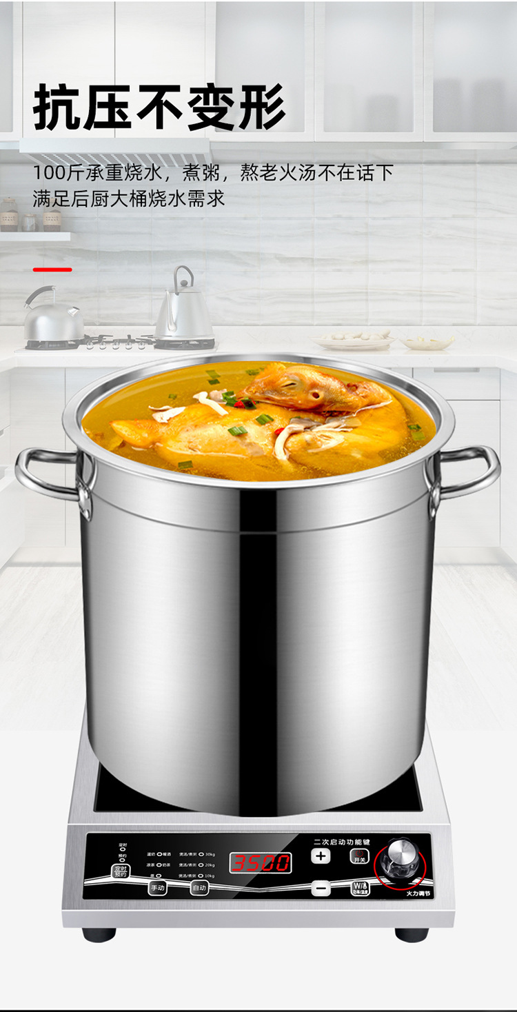 电磁炉详情页_03