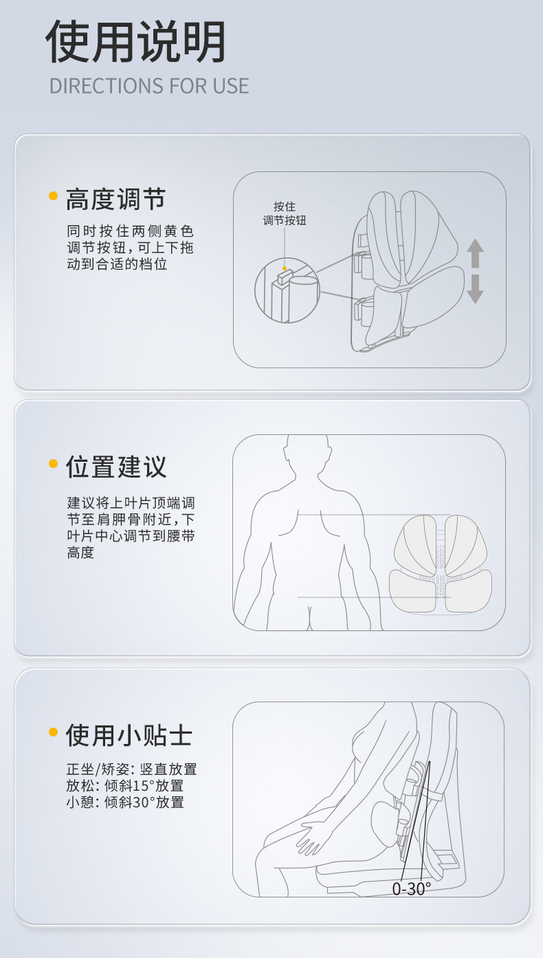 Ergonomic backrest cushion, lumbar support for car, office lumbar support, back support tool, lumbar support