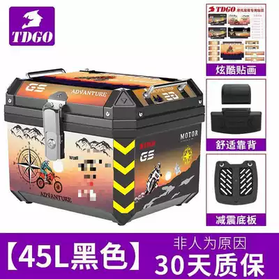 Motorcycle trunk — Tool Box - sunset-model-45l-black-shock-absorbing-base-plate-backrest-stickers