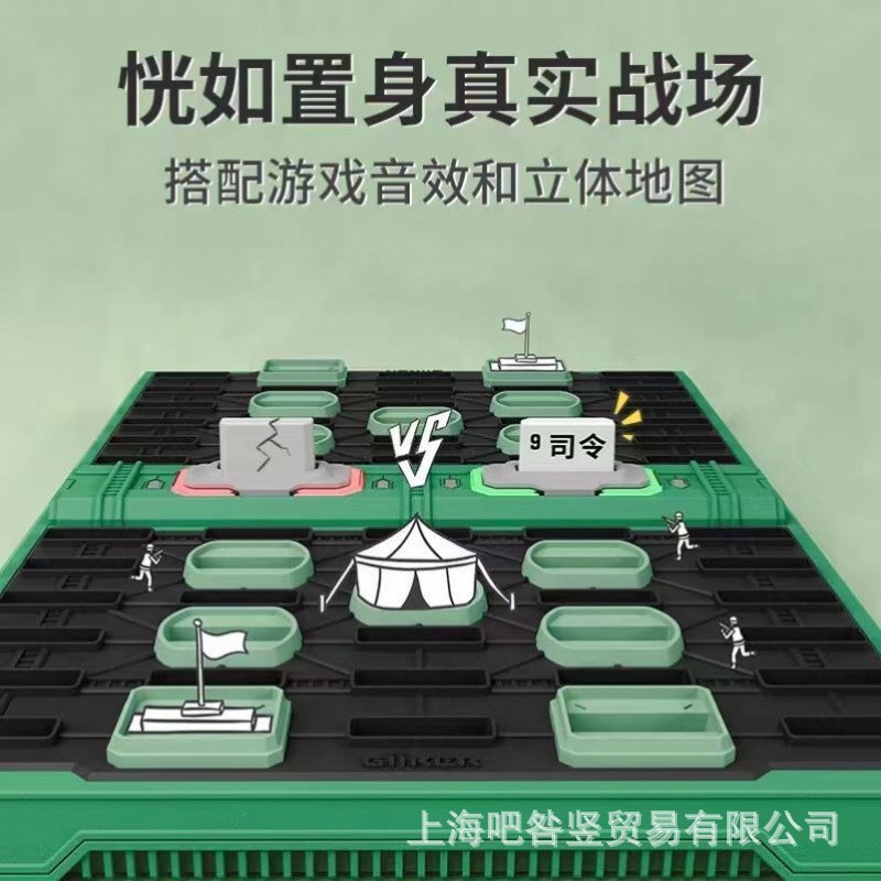 自动军旗军棋儿童玩具陆战智能棋电子亲子桌游评判员裁判bjs|undefined