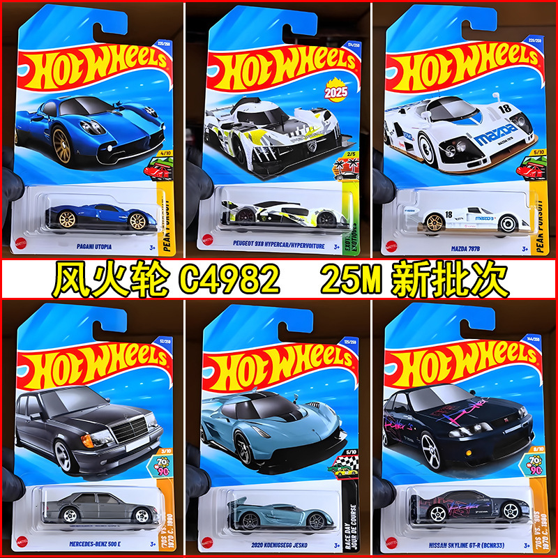 2025m Hot Wheels C4982 Hot Alloy Mini Sports Car Model Peugeot Mercedes-Benz Koenigsegg Pagani Mazda