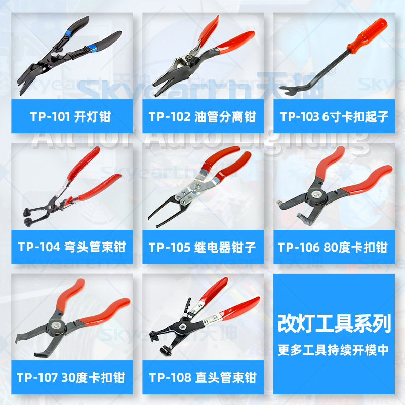 Herramientas de seguridad de automóviles al por mayor abrazaderas de lámpara abrazaderas de goma abrazaderas de separación de tuberías abrazaderas de paquetes de tuberías herramientas multifuncionales para automóviles