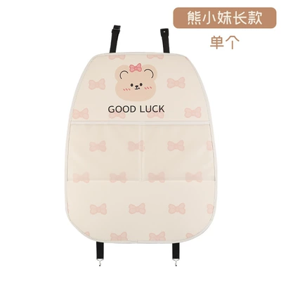 anti-dirty protection pad for car Chair back anti-kick pad - one-nngy-bear-girl-long-style