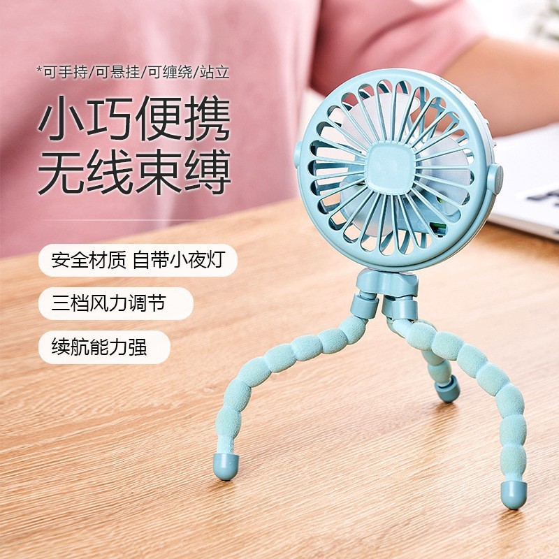 新款八爪鱼多角度调节可折弯充电式便携室外清凉迷你小风扇现货|undefined