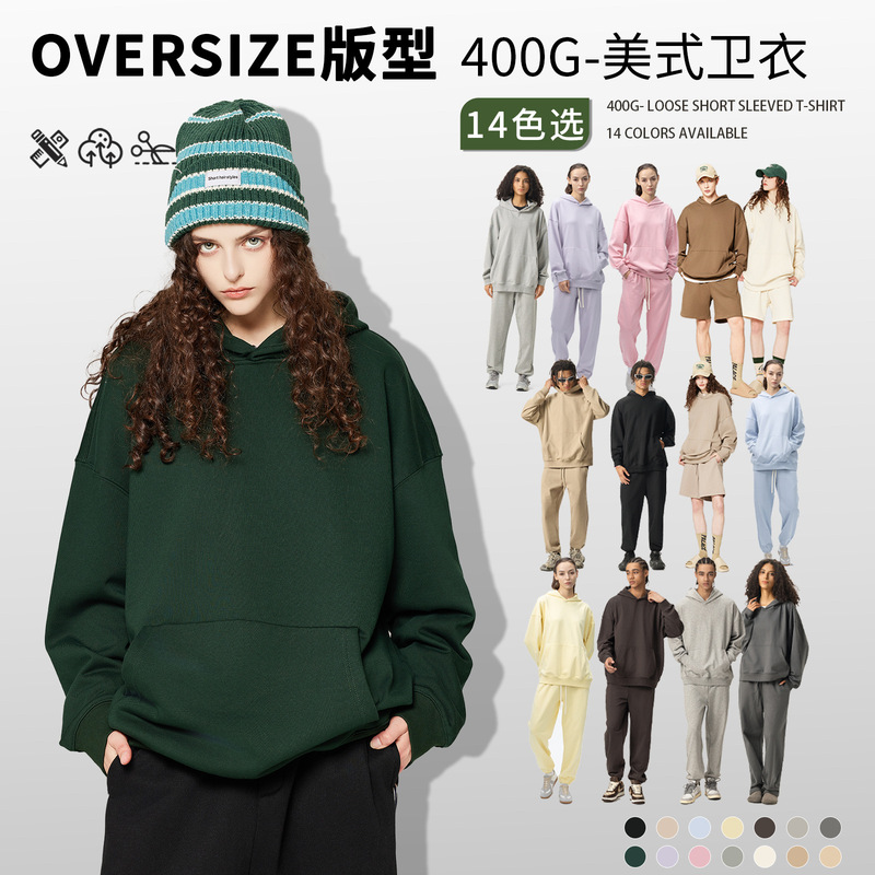 Winter Solid Color Cross-Border Casual Style Hooded Sweatshirt 400g Terry Trendy Oversized Heavyweight Pullover American-Style Sweatshirt for Men