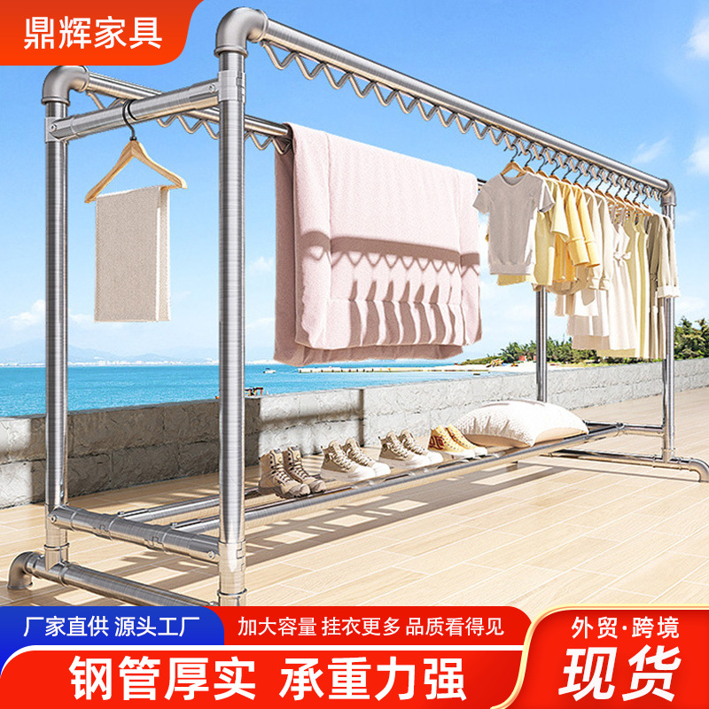 Floor-Standing Household Clothes Rack, Outdoor Double-Layer Water Pipe Quilt Drying Rack, Galvanized Steel Pipe Clothes Drying Rack, Removable Clothes Rack