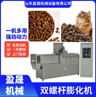 大型狗粮生产线 大型饲料膨化机 猫粮生产线 狗粮设备 小型膨化机