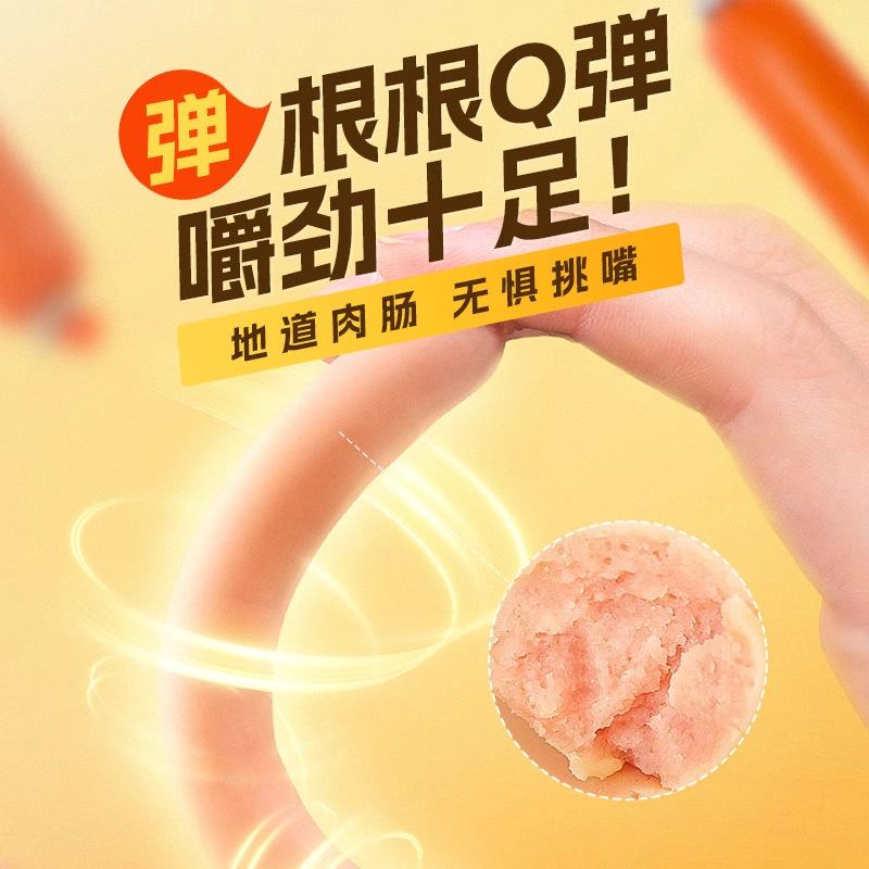 Salchichas de mascotas, aperitivos para perros, salchichas de jamón para perros, salchichas de entrenamiento para perros, 10 paquetes.