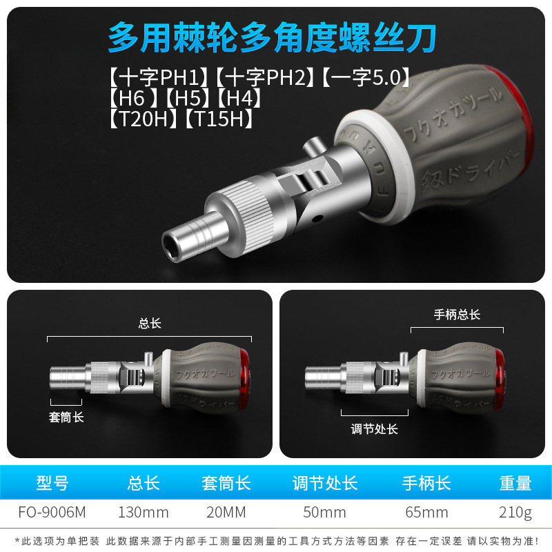 Destornillador de doble propósito multifunción cruz pequeña de una palabra destornillador de electricista destornillador de flor de ciruelo conjunto de herramientas